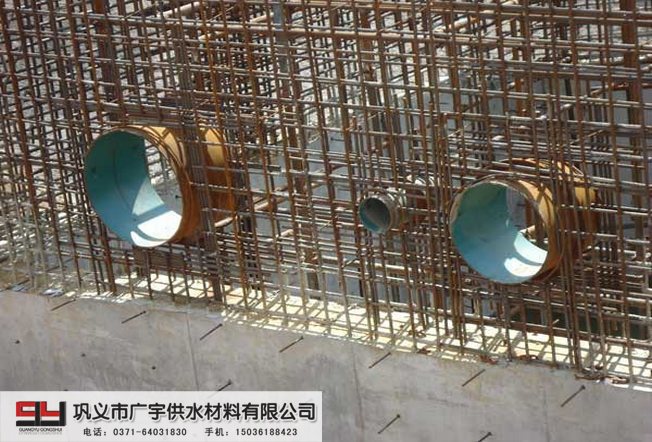 刚性防水套管安装施工